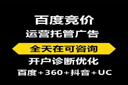 运动品牌SEM推广案例：打造品牌影响力
