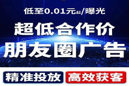 百度推广与移动端广告的结合策略及案例