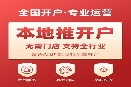 信息流广告投放公司——品牌推广的利器